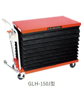 TOSEI 东正车辆  升降车  GLH-150J型
