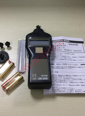 顺丰包邮  原装正品 日本莱茵LINE手提测速仪器TM-5010E 假一罚十
