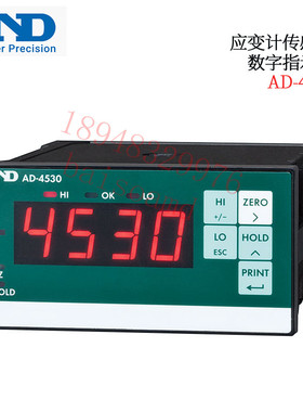 日本AND艾安得 电子秤称重控制器 数字指示器AD-4530 4531B 4532B