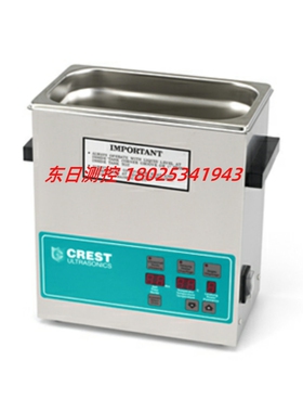 正品美国克雷斯特CREST超声波清洗机CP230D;CP360D;CP500D;175D