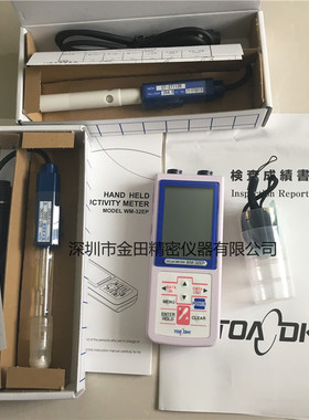 正品日本TOA东亚电波便携式PH计电导度计WM-32EP电导率计CM-31PW