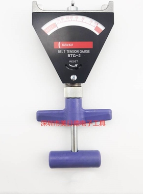 日本DENSO丹索BTG-2指针式机械式皮带张力计V型三角带张力测量仪