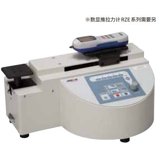 AIKOH爱光横向型电动试