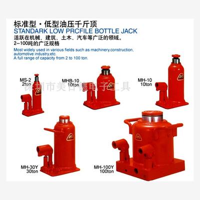 日本MASADA马沙达30吨MH-