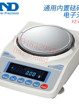 日本AND艾安得电子天平精密电子秤FZ-5000I/1200I/2000I/3000I