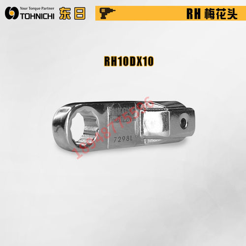 原装扳手头梅花头RH10D 19DX14 16 17 18 19 21 22 32 34 36 41