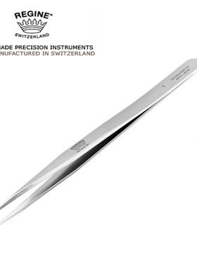 100%手工制REGINE皇冠瑞士高精度镊子耐用型不锈钢1号INOX ANTI