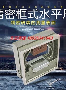 进口日本RIKEN理研RSL-1002 RSL-1502 RSL-2002条式水平仪 水准仪
