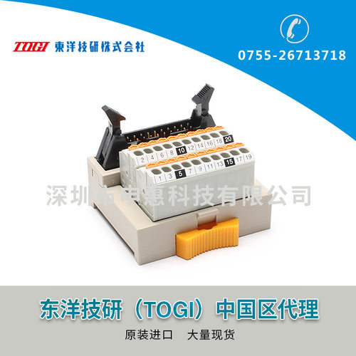 东洋技研TOGI(YKEN)PLC