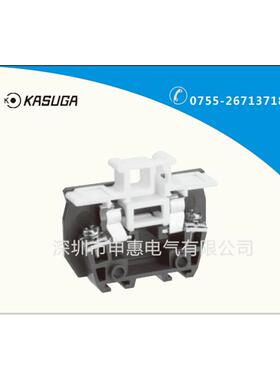 KASUGA日本春日TXF10保险接线头 接线端子台