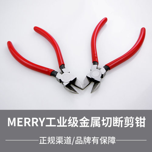 日本MERRY快利钢琴线剪CT