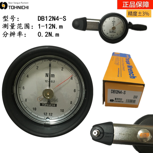 TOHNICHI表盘扭力扳手DB1.5 3 6 12N4 25 50N  30 DB60 120 250M5