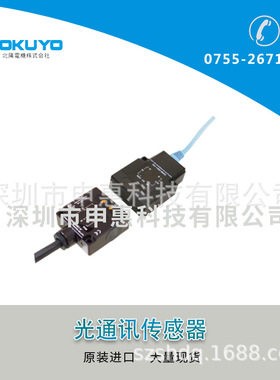 供应日本原装品牌北阳（HOKUYO）CEUL光数据传输装置DMS-HB1-Z41