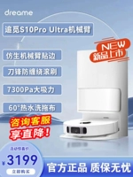 Преследование нового продукта S10Poultra сканирующего робота