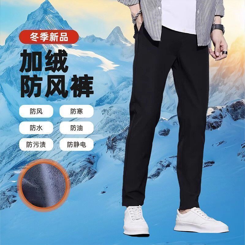 防寒防水保暖棉裤宽松弹力防风裤冬季加绒加厚裤子男男户外休闲裤