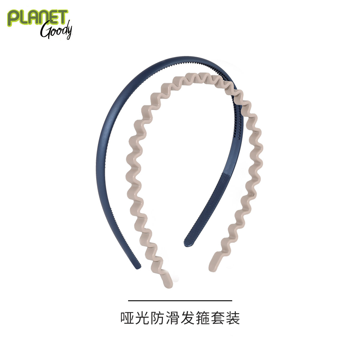 Goody歌妮发箍女可再生材质系列波浪刘海发卡洗脸发带头饰发捆