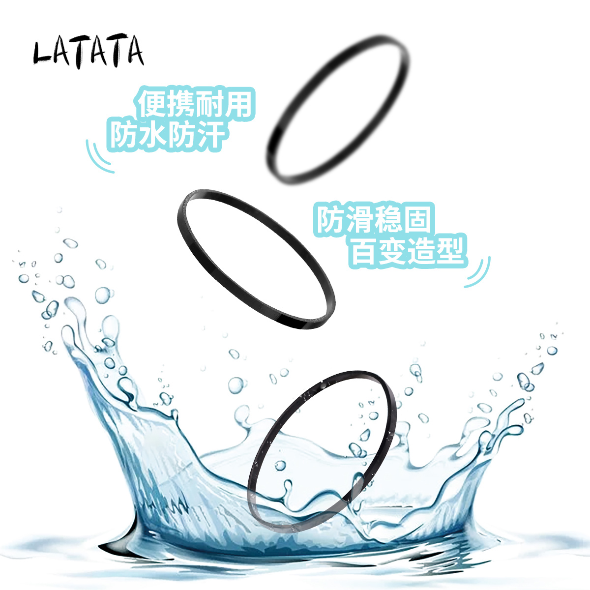 Latata弹簧精高弹发圈皮筋丸子头高马尾细发绳造型防滑慢回弹