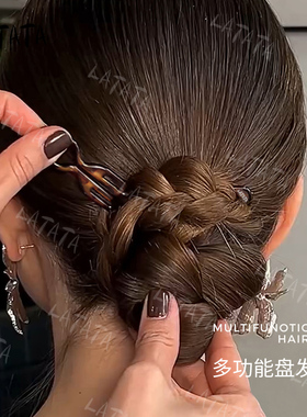 Latata发簪小鱼U型盘发神器后脑勺丸子头半扎发气质懒人编发钗