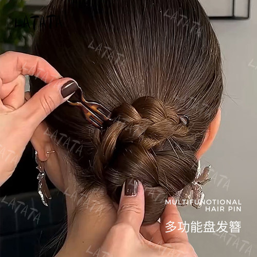 latataU型小鱼盘发簪编发神器