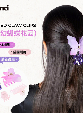 scunci美恩诗抓夹甜美蝴蝶发夹后脑勺盘发半扎发立体造型套装