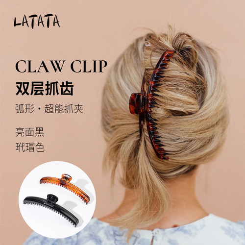 LATATA发量多超能抓高级感抓夹