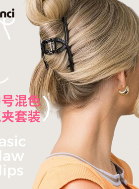 scunci美恩诗抓夹经典百搭中号发抓后脑勺盘发鲨鱼夹发量少