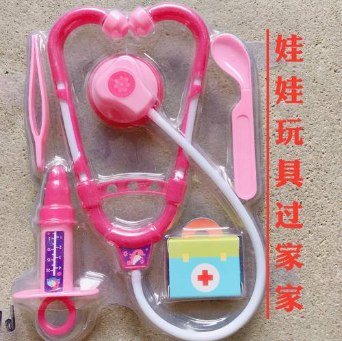 芭比打针听诊器过家家玩具