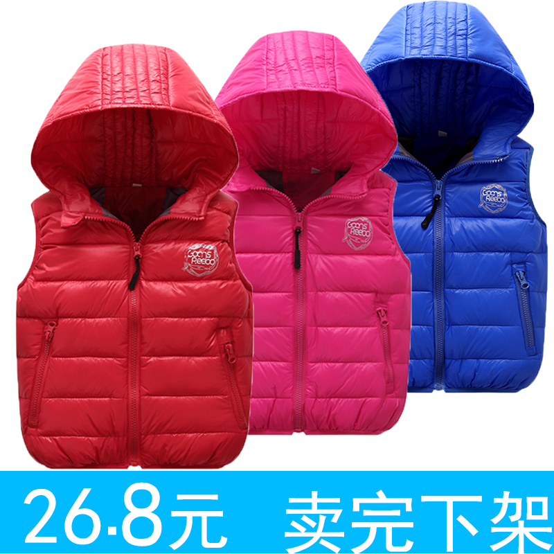 Gilet enfant en polyester - Ref 2068121 Image 1