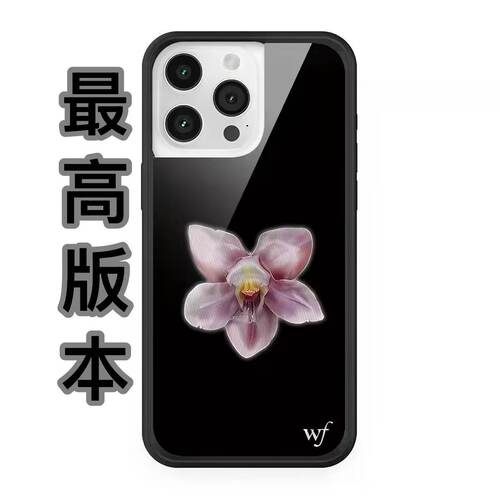 wildflow联名兰花玫瑰苹果壳