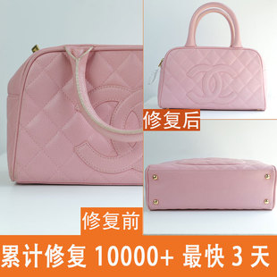 私人订制香奶清洗奢侈品包包维修护理翻新中古包修复专业修包保质