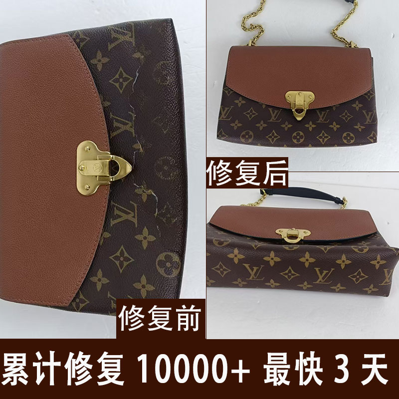 LV薄膜修复小书包老花脱落水桶开裂奢侈品修复护理五金电镀翻新