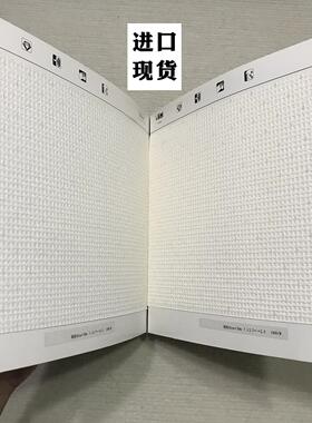 现货日本进口高级星斑格纹米白黄色墙壁纸现代简约轻奢健康环保