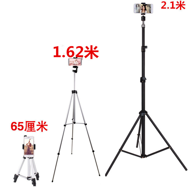多功能拍摄户外便携手机直播支架