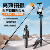 2025新款 手机后置投屏器远程蓝牙遥控调焦显示屏拍照拍摄自拍神器