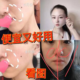 法令纹 小脸的天敌  晚上睡前一贴 第二天决对给你惊喜青春永葆贴