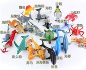 24款小号海洋动物模型塑胶玩具海底世界海洋生物模型套装乌龟鲨鱼