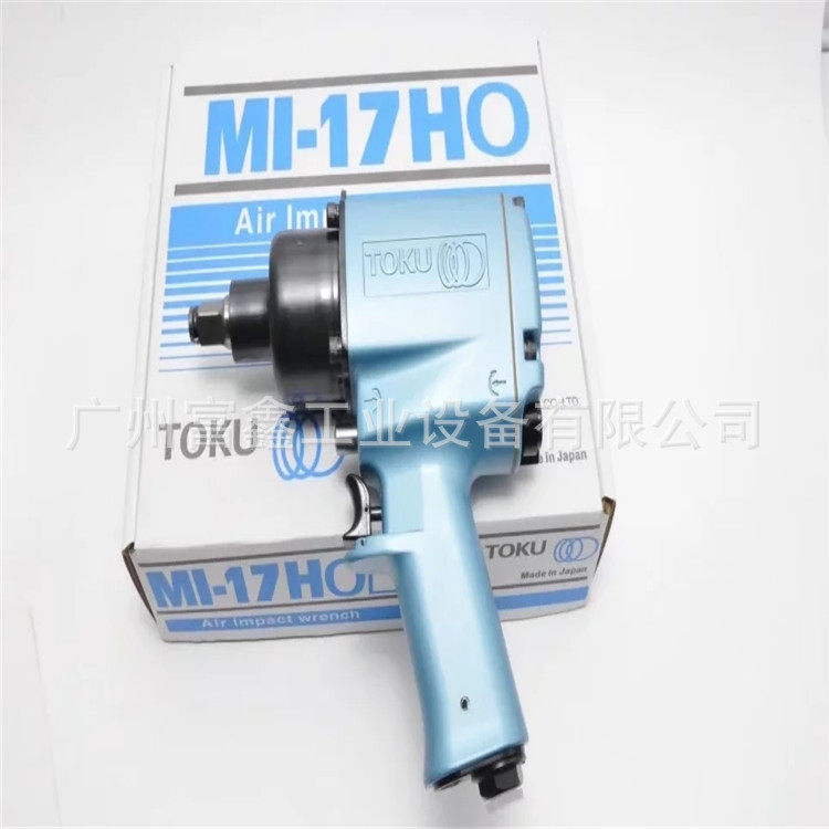 日本TOKU(东空)工业级气动工具及配件:气动扳手MI-17N气