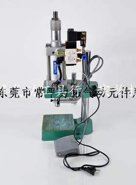 力拓空油压设备/气动铆钉机LNA001-63导杆型 LITOP其他气动工具