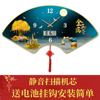 扇形裝飾畫墻上靜音掛鐘