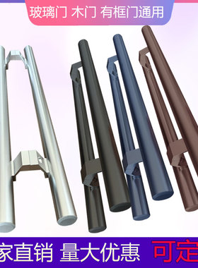 加厚有框玻璃门拉手肯德基门拉手铝合金拉手木门把手灰色弯脚斜角