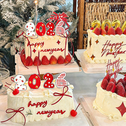 2026新年除夕红色星星数字亚克力蛋糕装饰元旦跨年夜除夕烘焙装扮