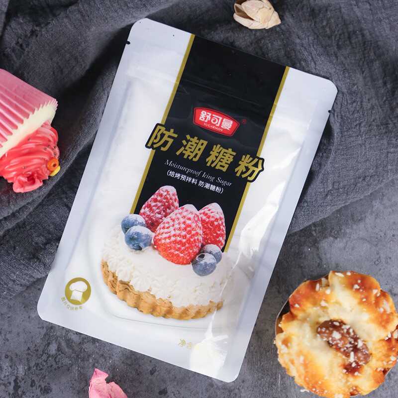 舒克曼防潮糖粉100g专用原料蛋糕装饰饼干甜品面包糖霜家用小包装-封面