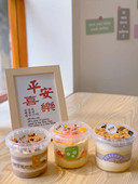 网红千层蛋糕波波罐子慕斯豆乳包装 盒冰淇淋水果捞杨枝甘露打包盒