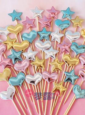 100枚生日烘焙蛋糕装饰PU发光插件五角星爱心派对甜品台插旗装扮