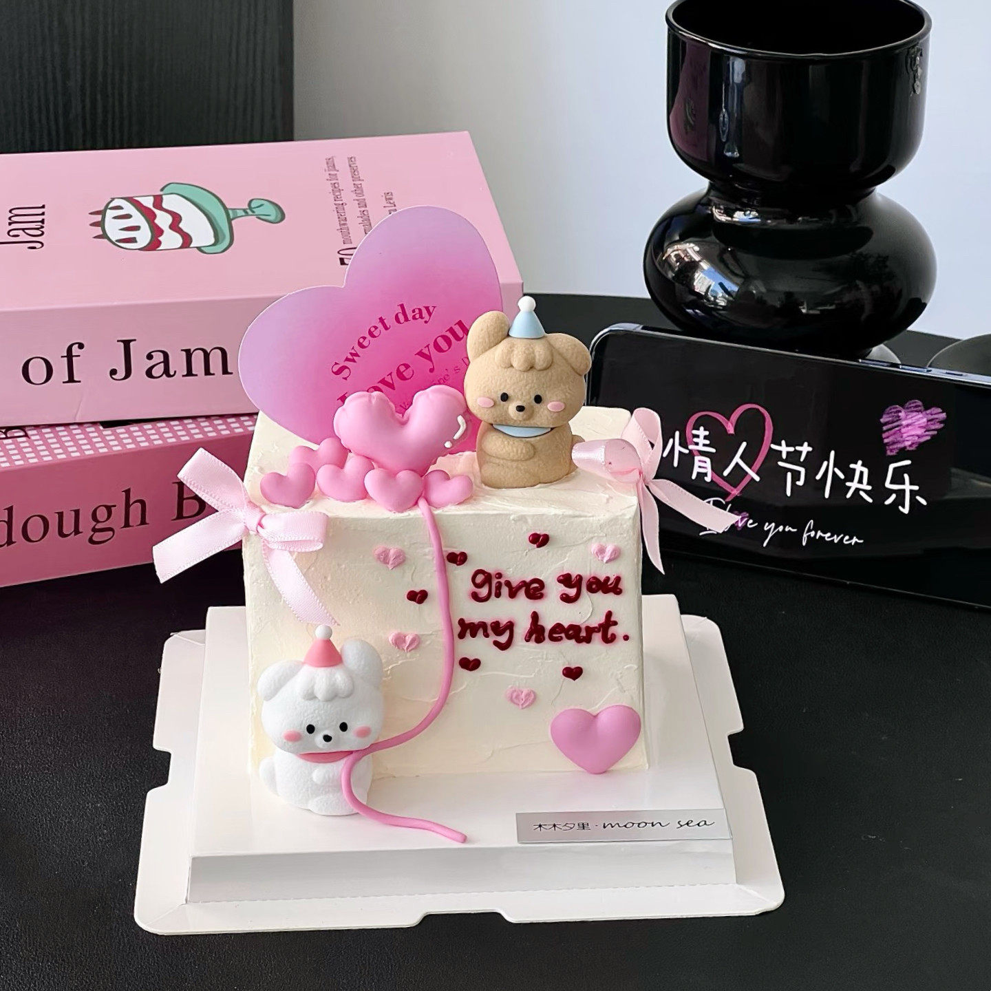 2.14网红情人节修狗蛋糕装饰摆件粉色爱心卡片情侣告白节日装扮,节庆用品/礼品,节日装扮用品,淘宝优惠券,粉丝福利购,淘宝优惠卷
