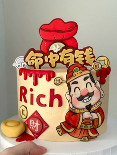 2024财神爷蛋糕装饰摆件命中有钱Rich福袋元宝发财暴富生日插件