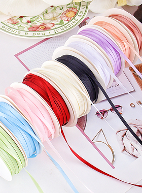 3毫米双面细丝带绑气球彩带蝴蝶结蛋糕装饰红色缎带3mm书签丝带