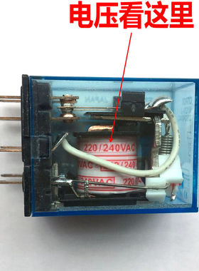 8脚IEC255 5A 250VAC小型中间继电器MY2N-J AC220V/DC24V/12/110V