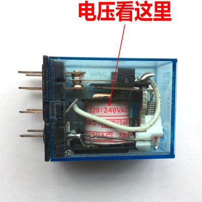 8脚IEC255 5A 250VAC小型中间继电器MY2N-J AC220V/DC24V/12/110V