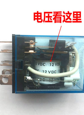 大8脚10A110VAC小型中间继电器LY2N-J 220V/DC24V/120/240/48/36V